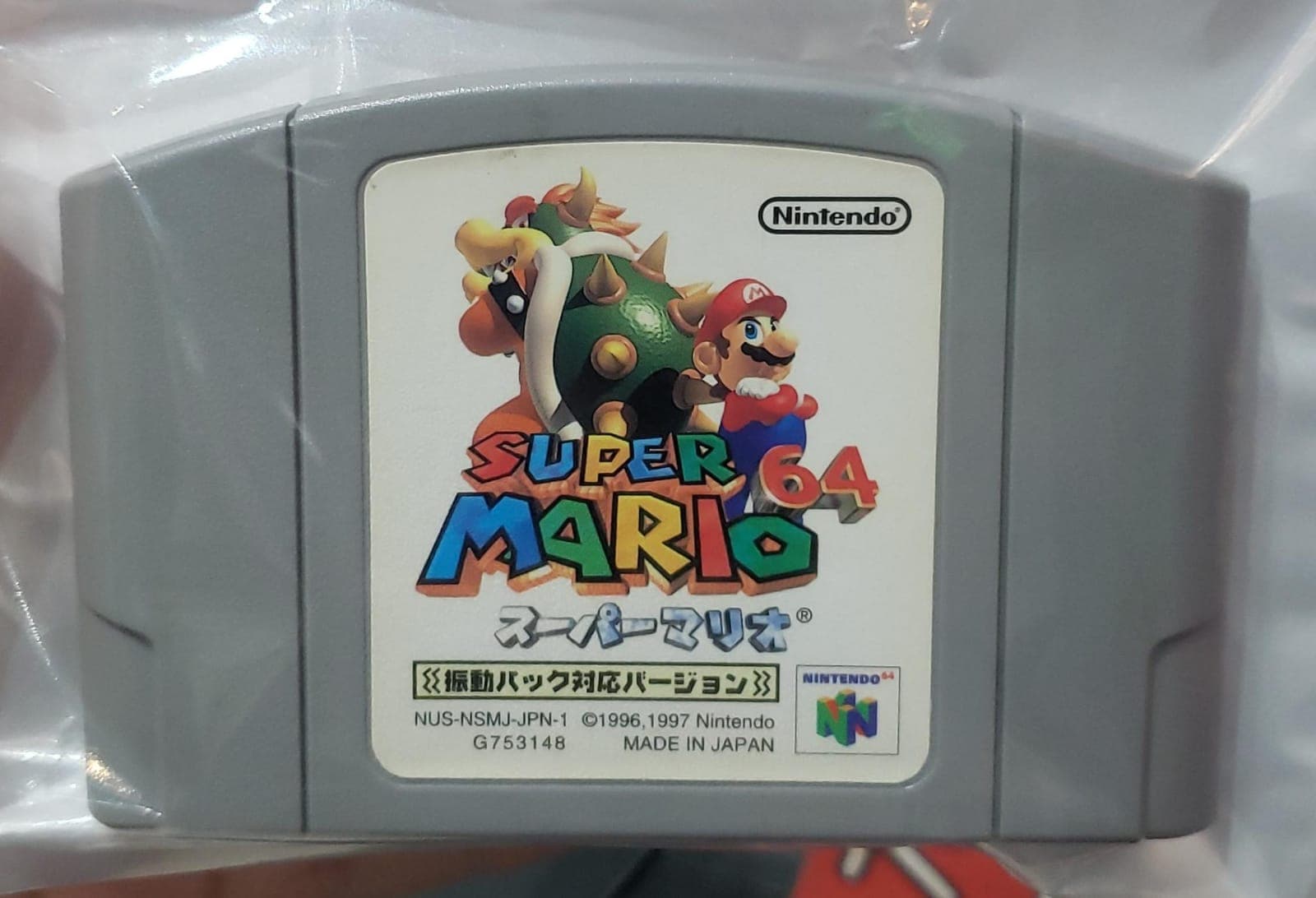 Super Mario 64 — foto 1